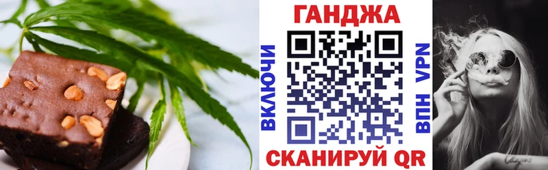 Купить закладки  Болохово  Cannafood марихуана 