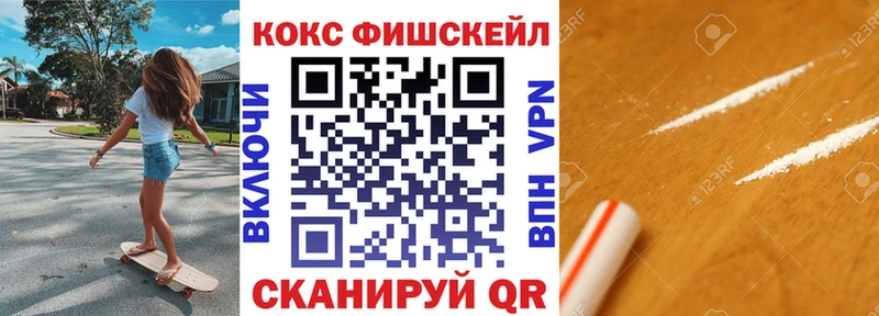 Купить  Болохово  Кокаин 99% 