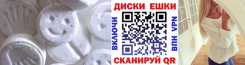 Ecstasy Дубай Купить закладки Болохово