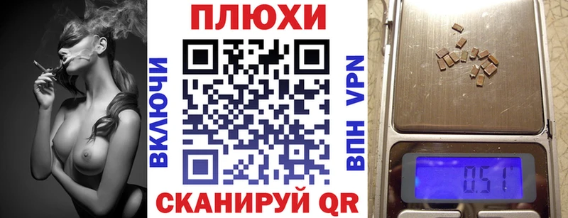 ГАШИШ гарик  Купить закладки  Болохово 