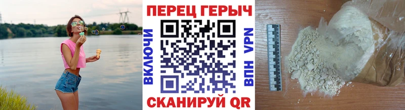 ГЕРОИН Heroin  Купить  Болохово 