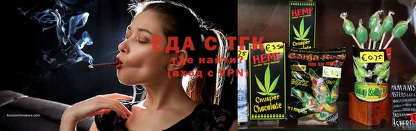 марихуана Богданович