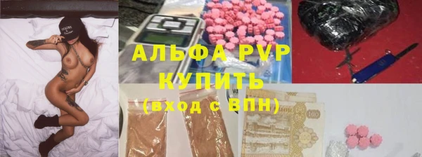 соль курить ск Богородицк