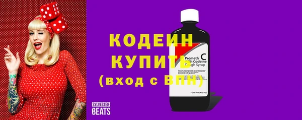 соль курить ск Богородицк