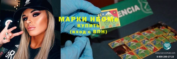 меф Богородск