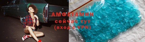 меф Богородск