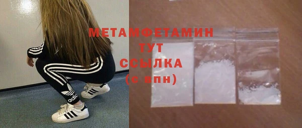 соль курить ск Богородицк