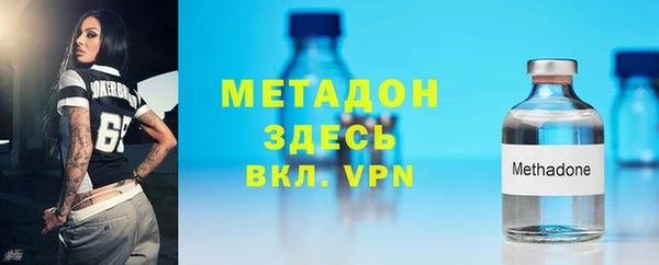 меф Богородск