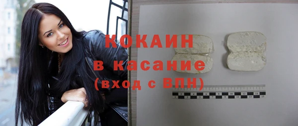 меф Богородск