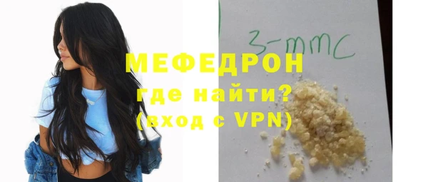 соль курить ск Богородицк