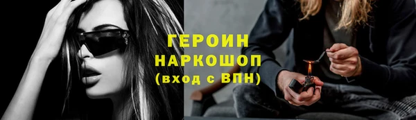 соль курить ск Богородицк