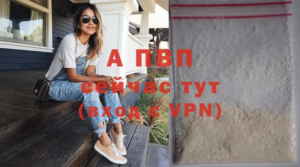 соль курить ск Богородицк