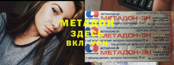 меф Богородск