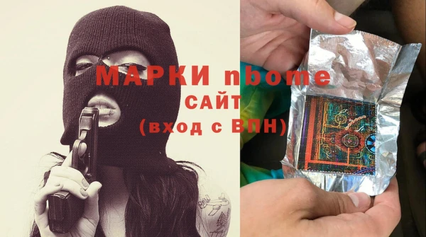 соль курить ск Богородицк