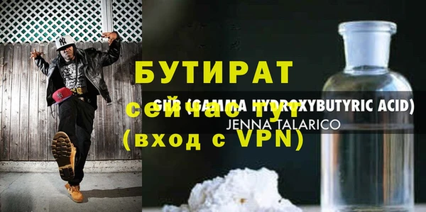 марихуана Богданович