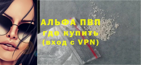 соль курить ск Богородицк