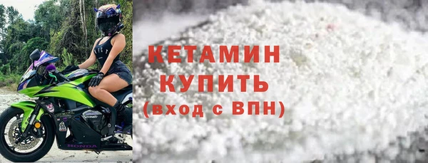 соль курить ск Богородицк
