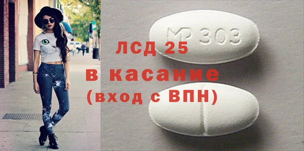 соль курить ск Богородицк