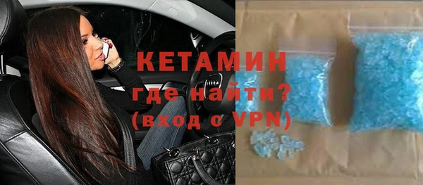 соль курить ск Богородицк