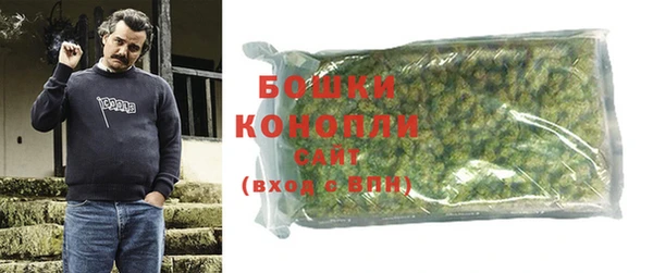 марихуана Богданович