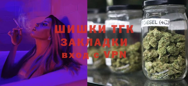 меф Богородск