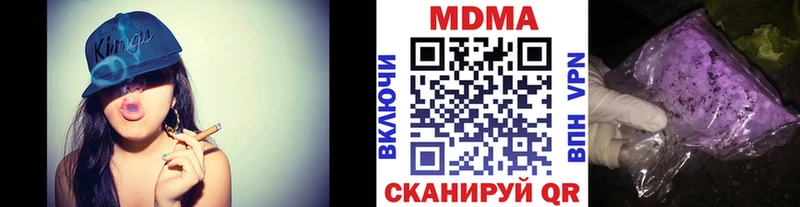 Купить закладки  Болохово  МДМА crystal 