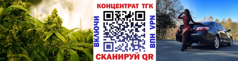 Купить закладки Болохово ТГК Wax